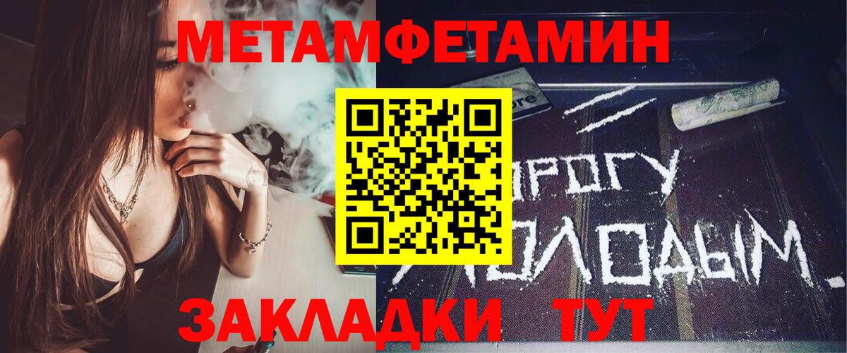 Заводоуковск  АМФ  MEGA ССЫЛКА  Амфетамин VHQ  Вход с VPN 