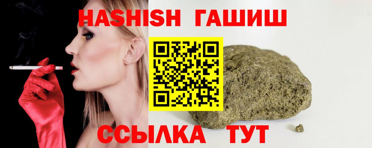 ГАШ VHQ Заводоуковск