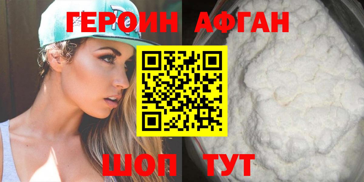 Гашиш  МЕФ кристаллы  НБОМе  Codein  Канабис  Купить наркотик  Вейп ТГК  Cocaine  Вход с VPN  Заводоуковск  ГАШ 