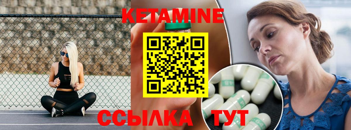 Заводоуковск  Кетамин VHQ  OMG ссылка  Вход с VPN 