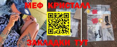 бошки Кумертау