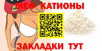 бошки Кумертау