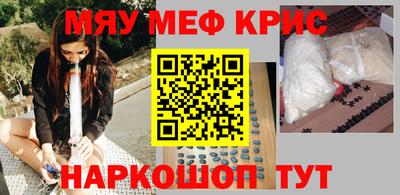 бошки Кумертау