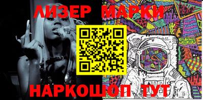 марки lsd Кулебаки