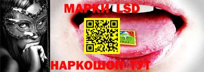 марки lsd Кулебаки