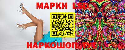 марки lsd Кулебаки