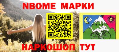 бошки Кумертау