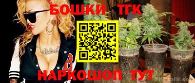 бошки Кумертау