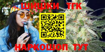 бошки Кумертау