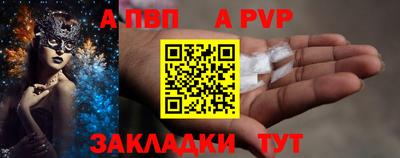бошки Кумертау