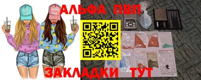 марки lsd Кулебаки