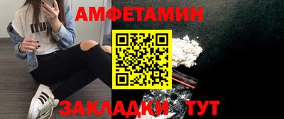 бошки Кумертау