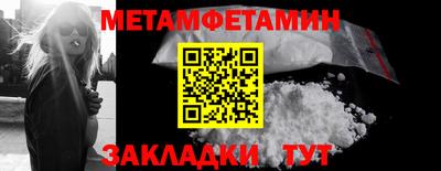 бошки Кумертау