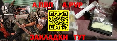 бошки Кумертау