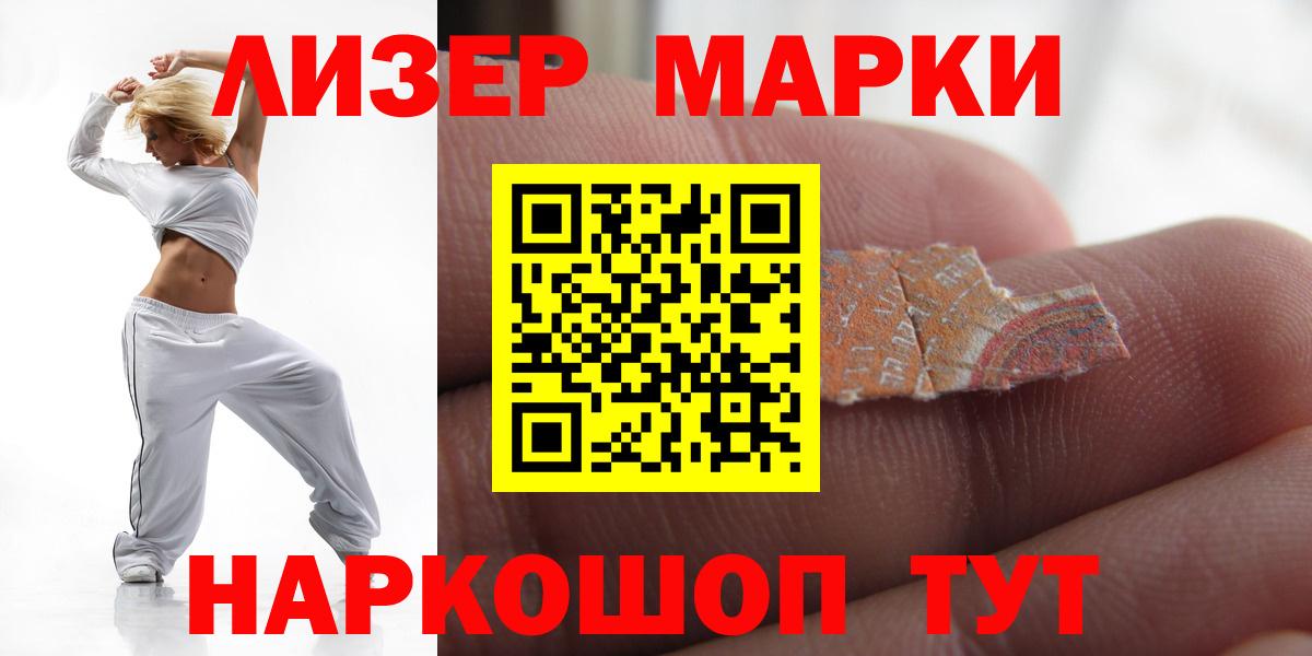 LSD-25 экстази ecstasy  LSD-25 экстази кислота  Вход с VPN  Заводоуковск 