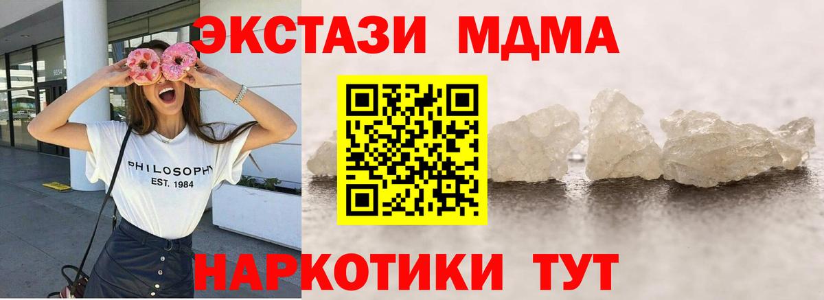  Кокаин Заводоуковск