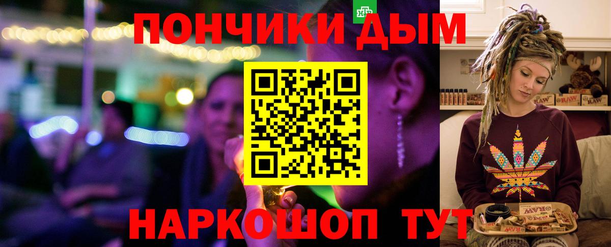 Шишки марихуана индика  МАРИХУАНА Bruce Banner  Заводоуковск  Вход с VPN 